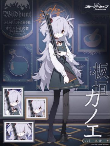 蔚蓝档案日服官方版