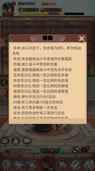 神奇水域安卓版