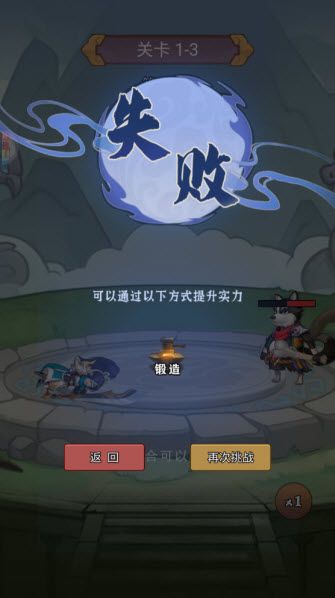 神奇水域安卓版