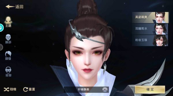 太古神王2