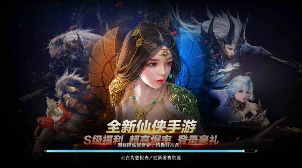 太古神王2