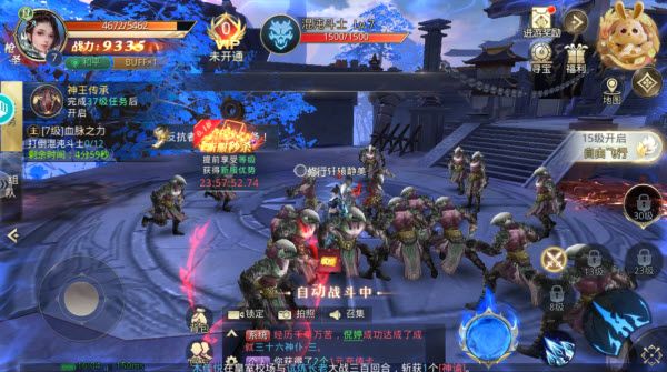 太古神王2