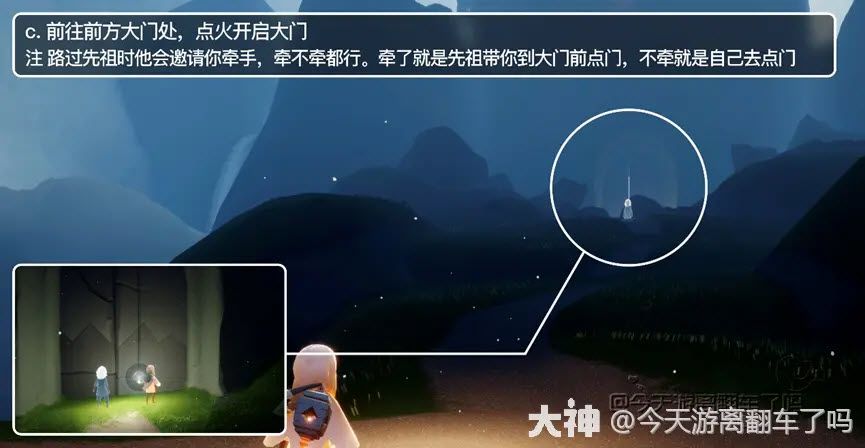 光遇应用宝版2025 光遇应用宝版2025