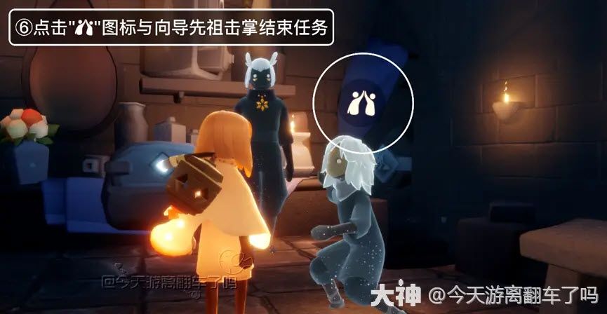 光遇应用宝版2025 光遇应用宝版2025