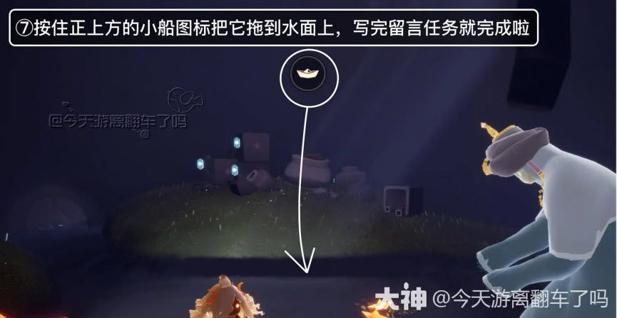 光遇应用宝版2025 光遇应用宝版2025