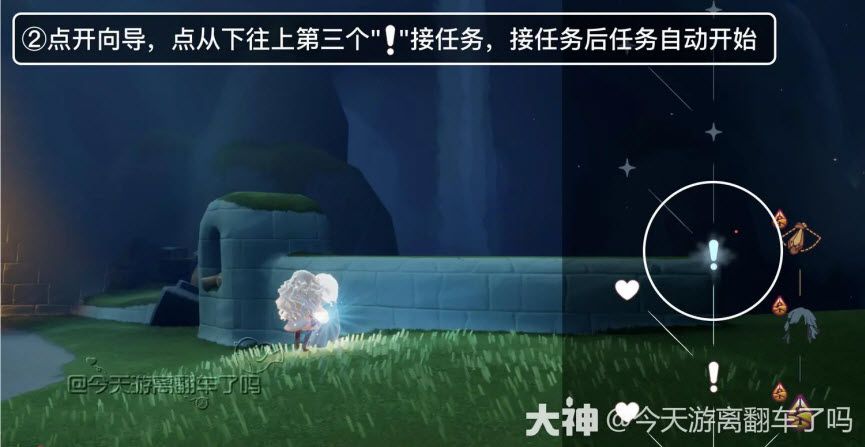 光遇应用宝版2025 光遇应用宝版2025