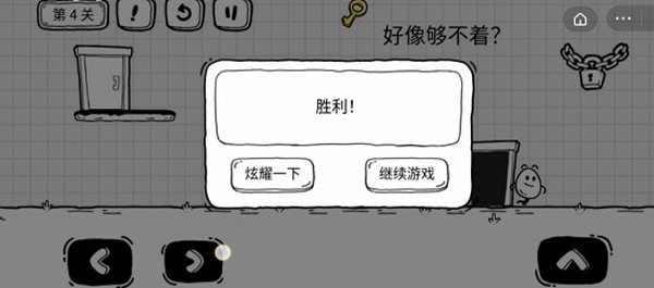 茶叶蛋大冒险最新版 茶叶蛋大冒险最新版