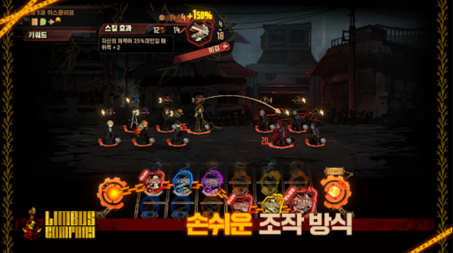 边狱巴士公司最新版 截图