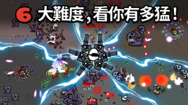土豆兄弟中文版 截图