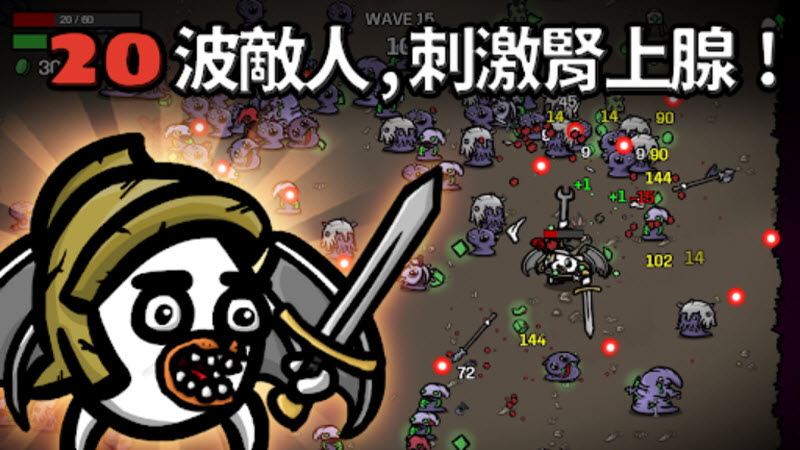 土豆兄弟中文版 截图