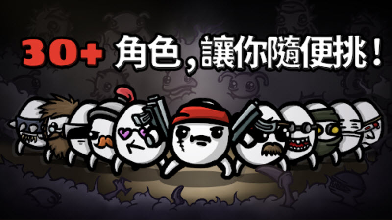 土豆兄弟中文版 截图
