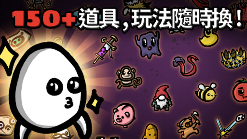 土豆兄弟中文版 截图