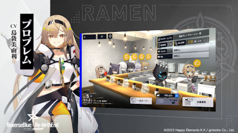 溯回青空日服 截图