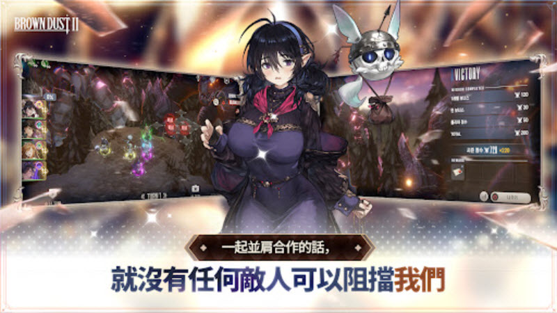 棕色尘埃2官方正版 截图