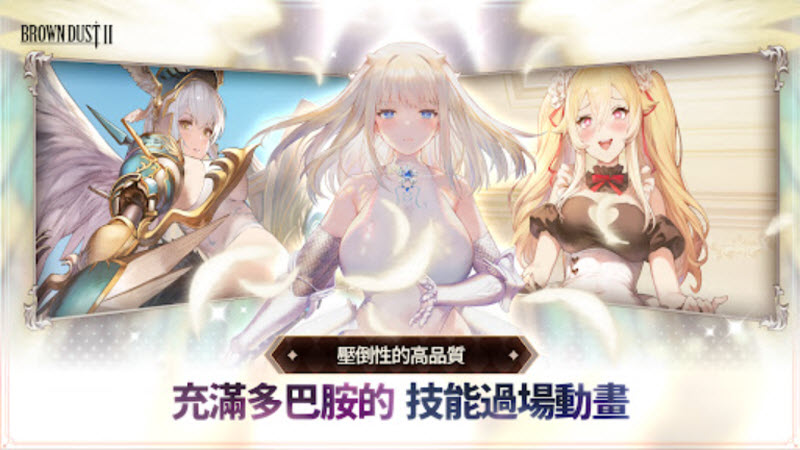 棕色尘埃2官方正版 截图