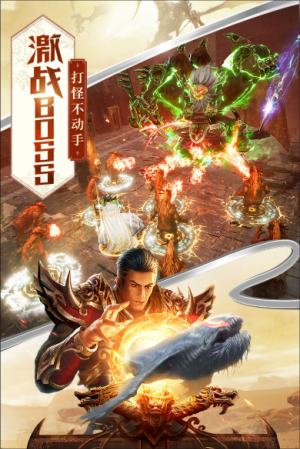 屠龙破晓 截图