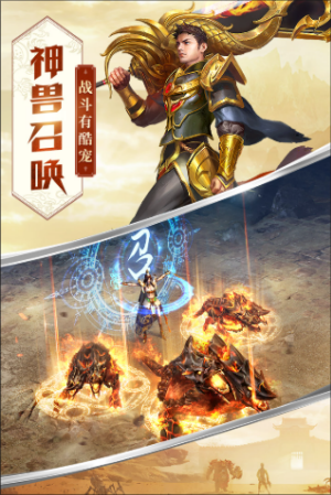 屠龙破晓 截图