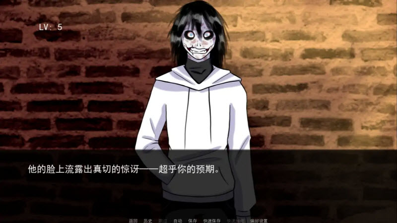 杀手杰夫恋爱模拟器 截图
