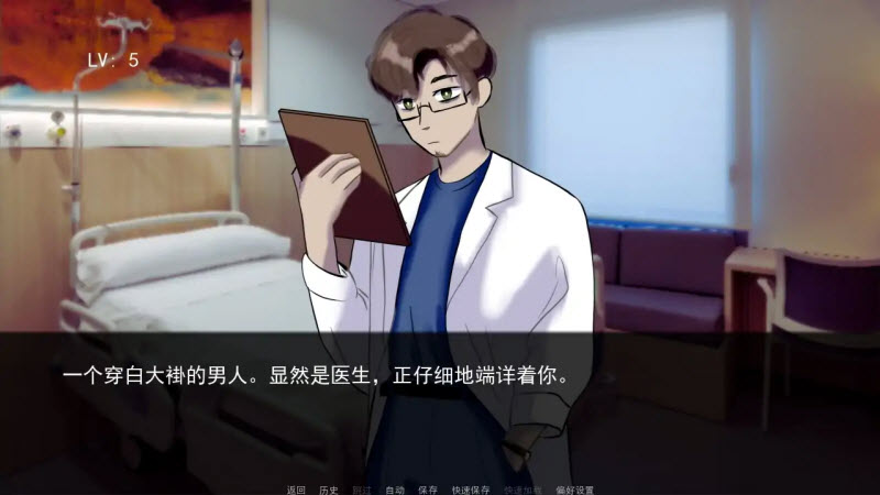 杀手杰夫恋爱模拟器 截图