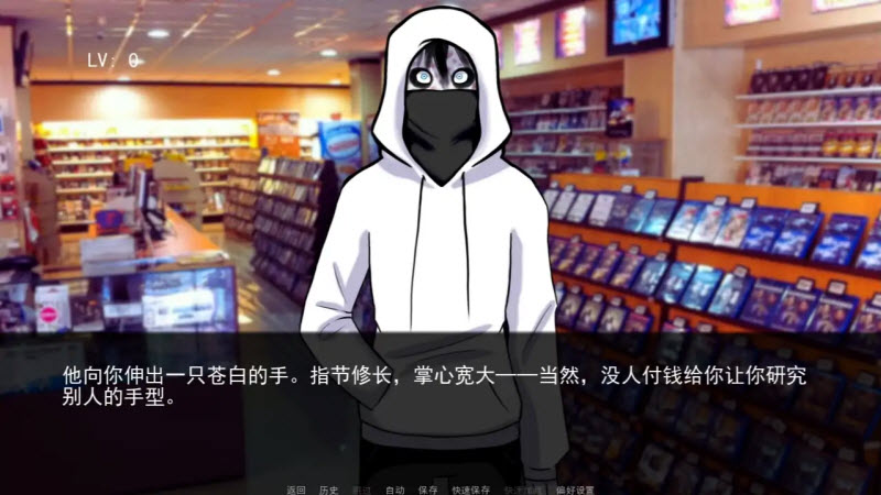 杀手杰夫恋爱模拟器 截图