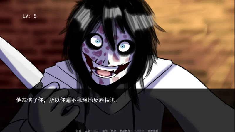 杀手杰夫恋爱模拟器 截图