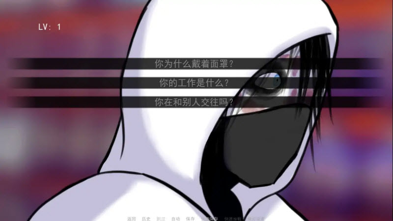 杀手杰夫恋爱模拟器 截图
