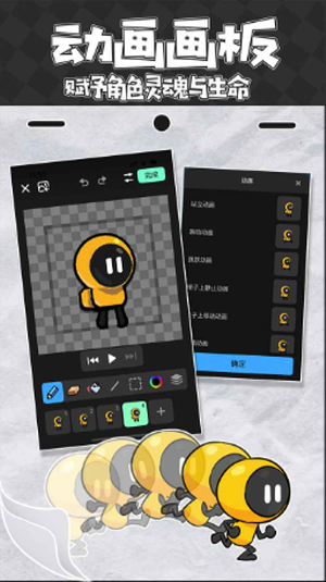 创游世界游戏 截图