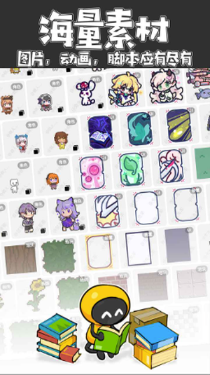 创游世界游戏 截图