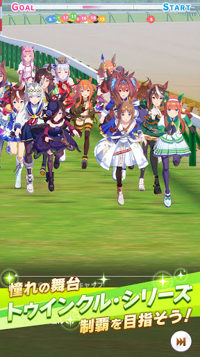 赛马娘日服官方正版 截图