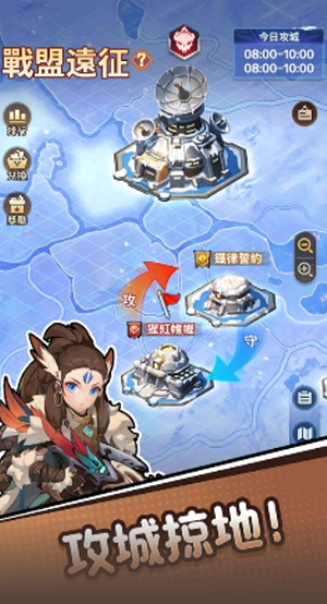 向僵尸开炮先锋服 截图