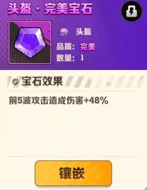 向僵尸开炮先锋服 向僵尸开炮先锋服