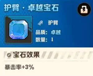 向僵尸开炮先锋服 向僵尸开炮先锋服
