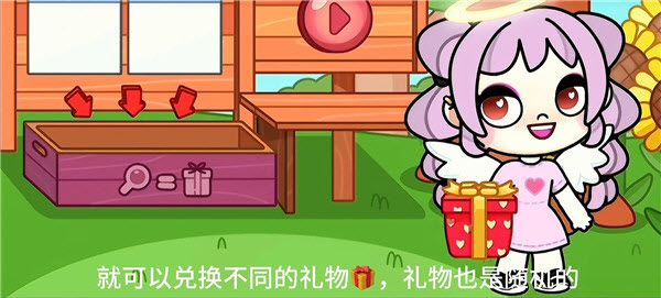 阿凡达孩童世界正版 阿凡达孩童世界正版