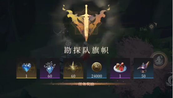 辉烬旗帜回收任务怎么完成