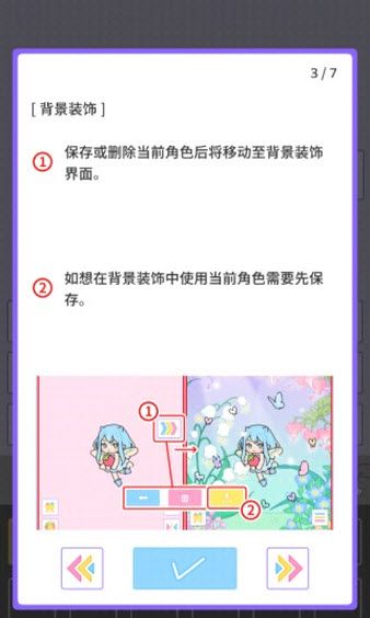 缤纷派对官方版 缤纷派对官方版