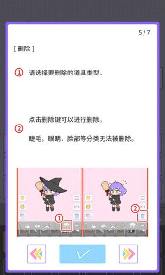 缤纷派对官方版 缤纷派对官方版