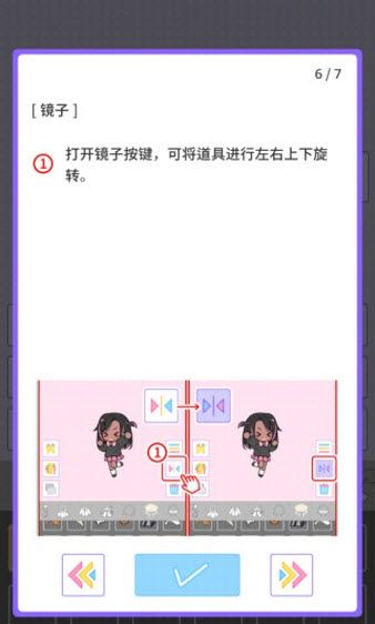 缤纷派对官方版 缤纷派对官方版