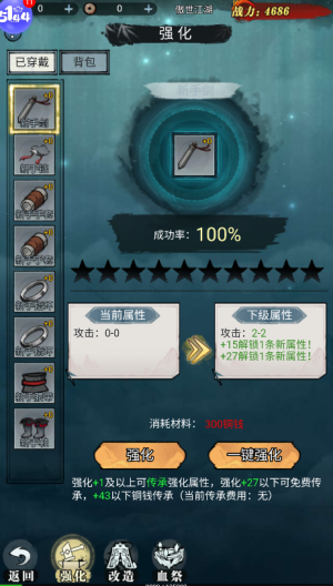 生灵怒文字版 生灵怒文字版