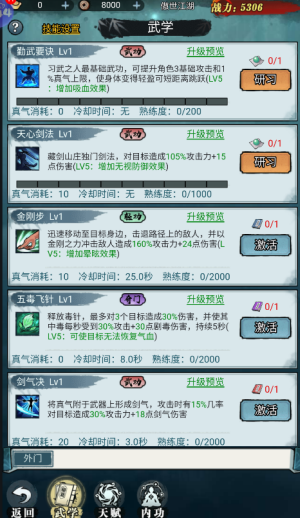 生灵怒文字版 生灵怒文字版