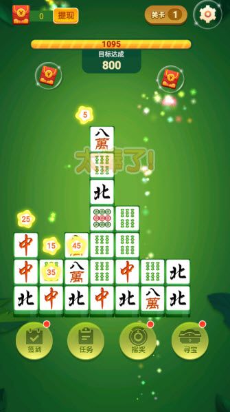 至尊消消消 至尊消消消