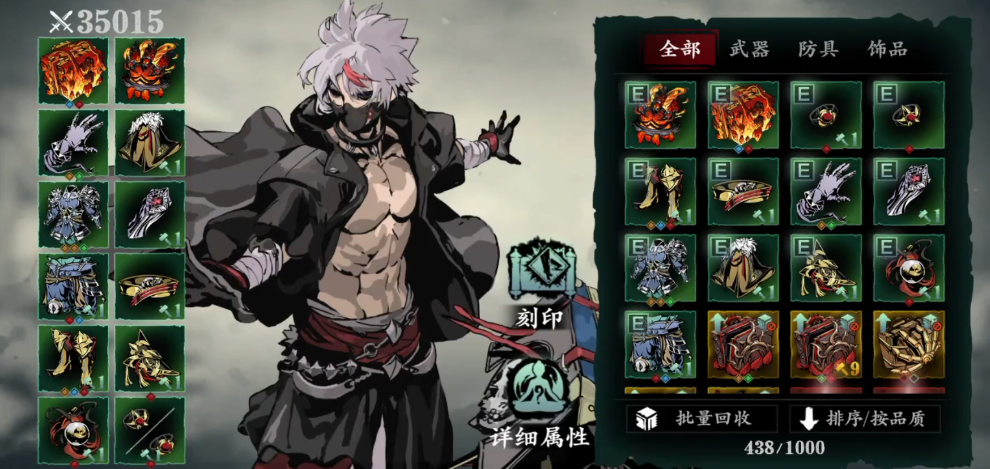 影之刃3小厮用什么传武好