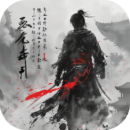 生灵怒文字版