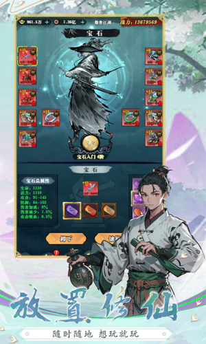 生灵怒文字版 截图