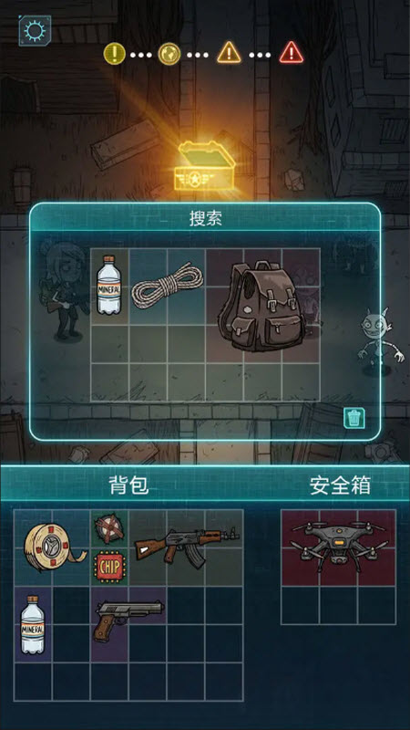 摸金之路最新版 截图