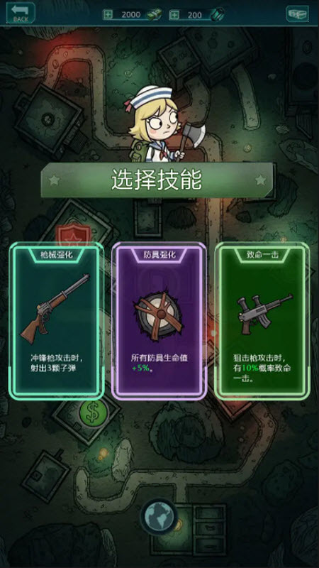 摸金之路最新版 截图