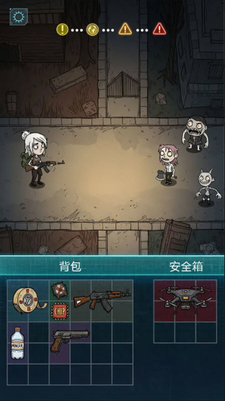 摸金之路最新版 截图