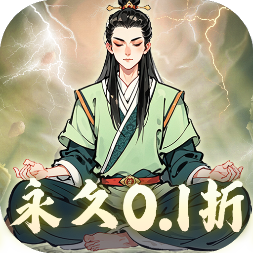 雷霆空袭游戏