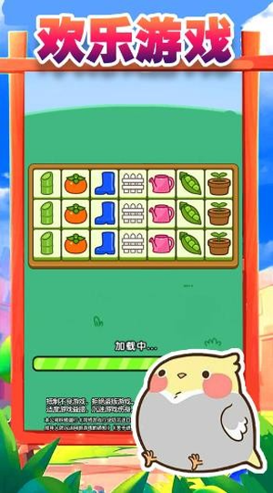 搬了个砖红包版 截图