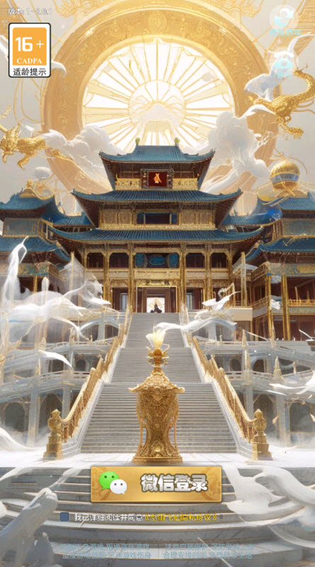 剑雨飞仙 截图