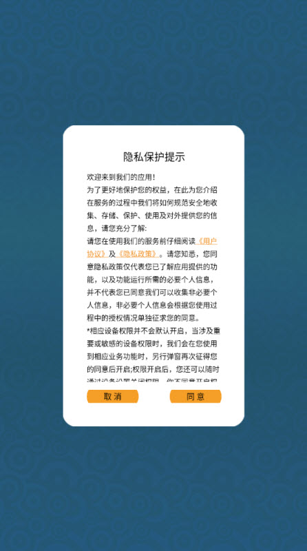 超级消不停红包版 截图